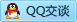 QQ在线咨询1051883204